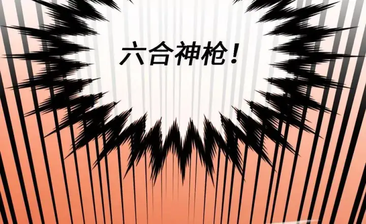 漫画《废柴重生之我要当大佬》248.以百对一第174张图