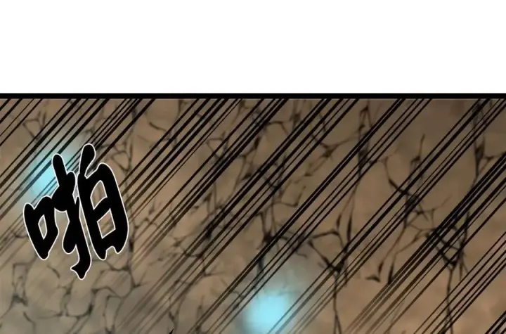 漫画《废柴重生之我要当大佬》248.以百对一第192张图