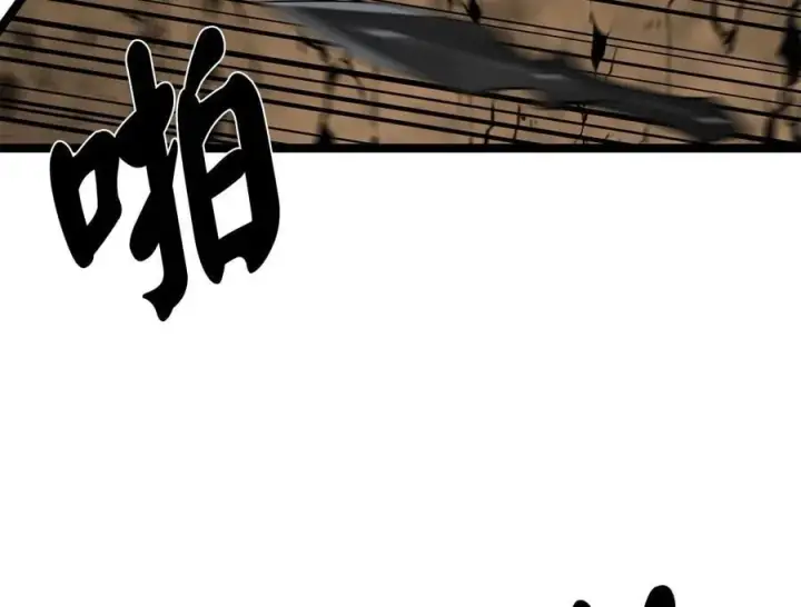 漫画《废柴重生之我要当大佬》248.以百对一第207张图