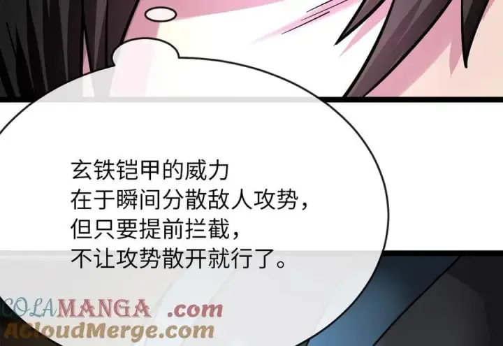 漫画《废柴重生之我要当大佬》248.以百对一第21张图