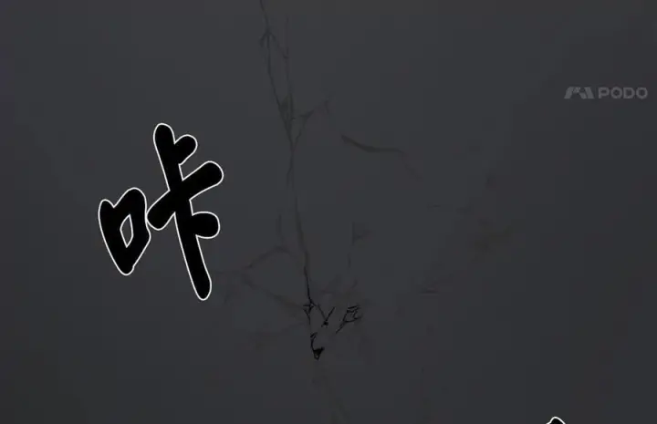 漫画《废柴重生之我要当大佬》248.以百对一第216张图