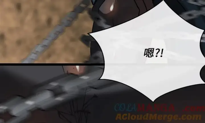 漫画《废柴重生之我要当大佬》248.以百对一第233张图