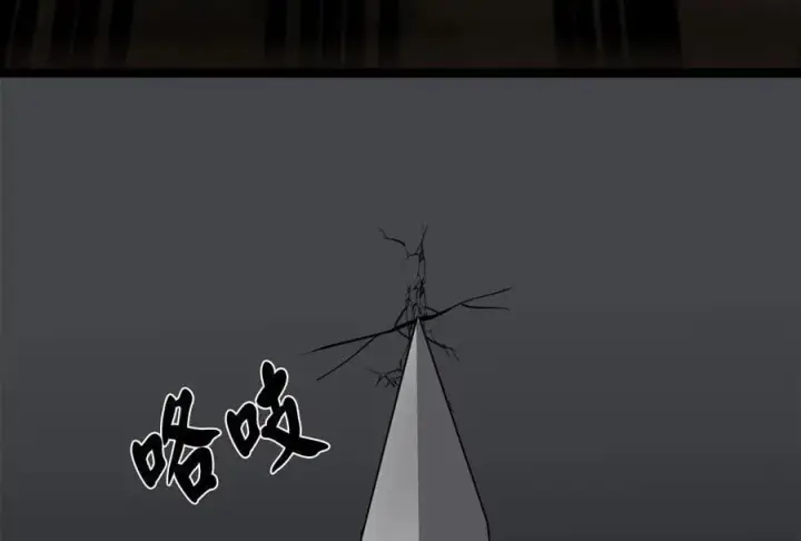 漫画《废柴重生之我要当大佬》248.以百对一第250张图