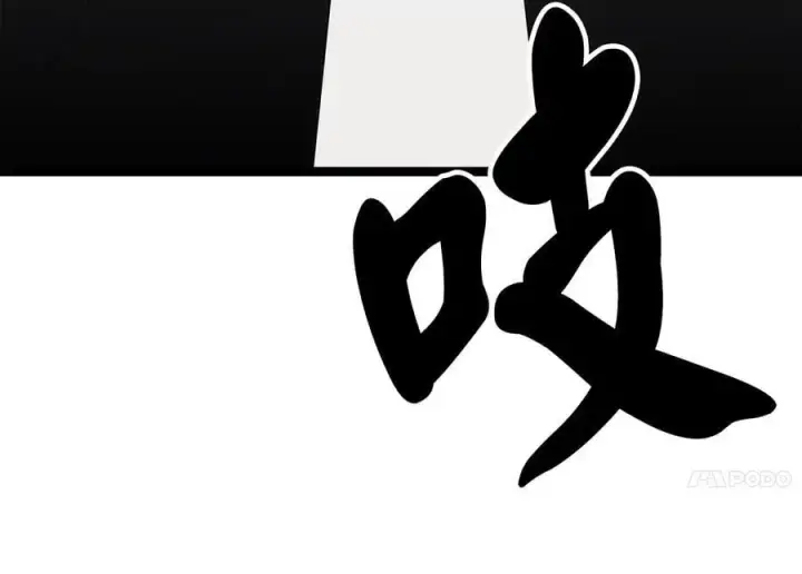 漫画《废柴重生之我要当大佬》248.以百对一第254张图
