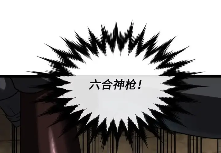 漫画《废柴重生之我要当大佬》248.以百对一第282张图