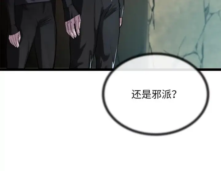 漫画《废柴重生之我要当大佬》248.以百对一第36张图