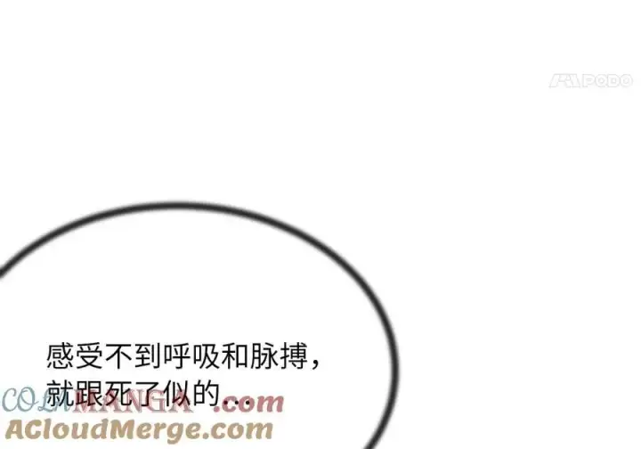 漫画《废柴重生之我要当大佬》248.以百对一第37张图
