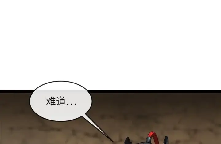 漫画《废柴重生之我要当大佬》248.以百对一第47张图