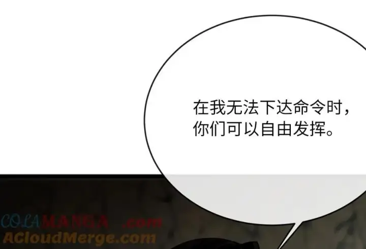 漫画《废柴重生之我要当大佬》248.以百对一第65张图