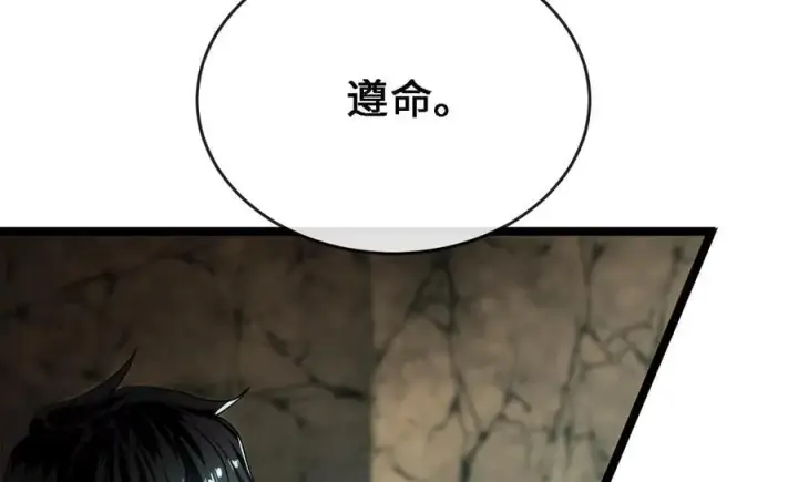 漫画《废柴重生之我要当大佬》248.以百对一第71张图
