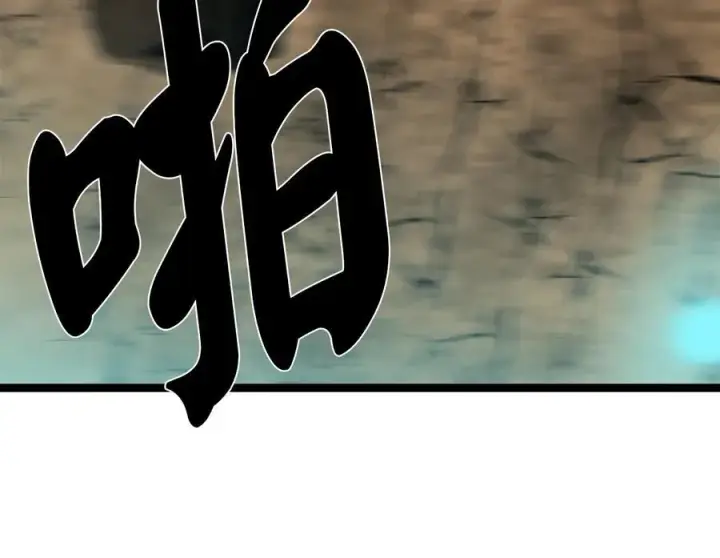 漫画《废柴重生之我要当大佬》248.以百对一第84张图
