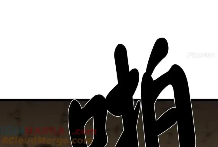 漫画《废柴重生之我要当大佬》248.以百对一第85张图