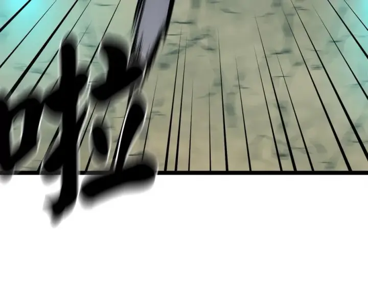 漫画《废柴重生之我要当大佬》248.以百对一第94张图
