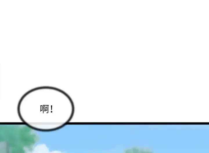 漫画《废柴重生之我要当大佬》250.机关大侠第111张图