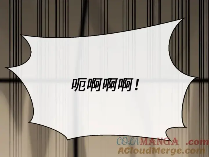 漫画《废柴重生之我要当大佬》250.机关大侠第129张图