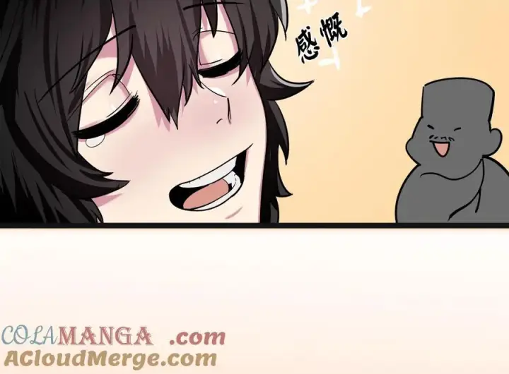 漫画《废柴重生之我要当大佬》250.机关大侠第29张图