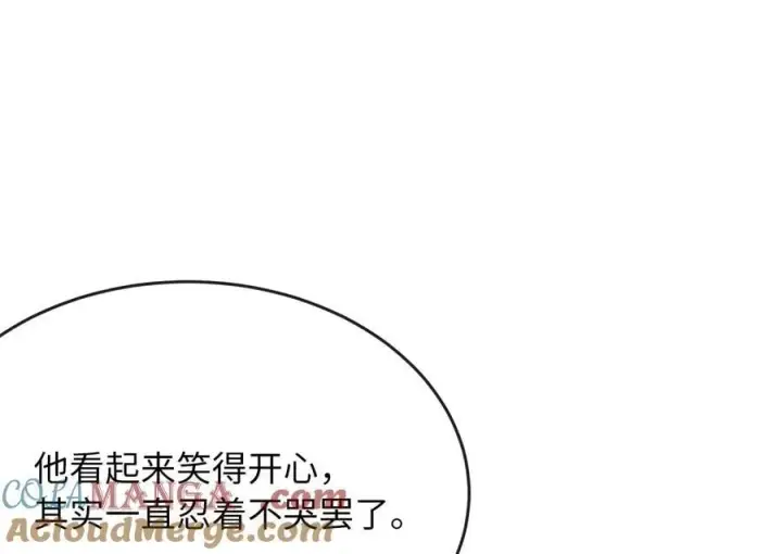 漫画《废柴重生之我要当大佬》250.机关大侠第37张图
