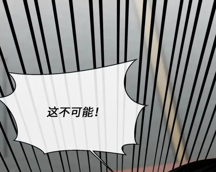 漫画《废柴重生之我要当大佬》251.本部被袭第100张图