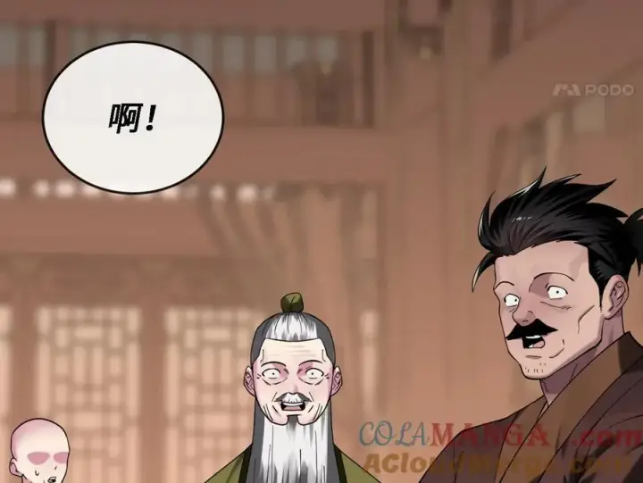 漫画《废柴重生之我要当大佬》251.本部被袭第109张图