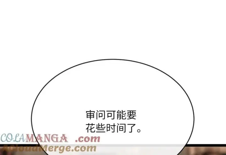 漫画《废柴重生之我要当大佬》251.本部被袭第13张图