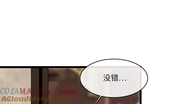 漫画《废柴重生之我要当大佬》251.本部被袭第137张图