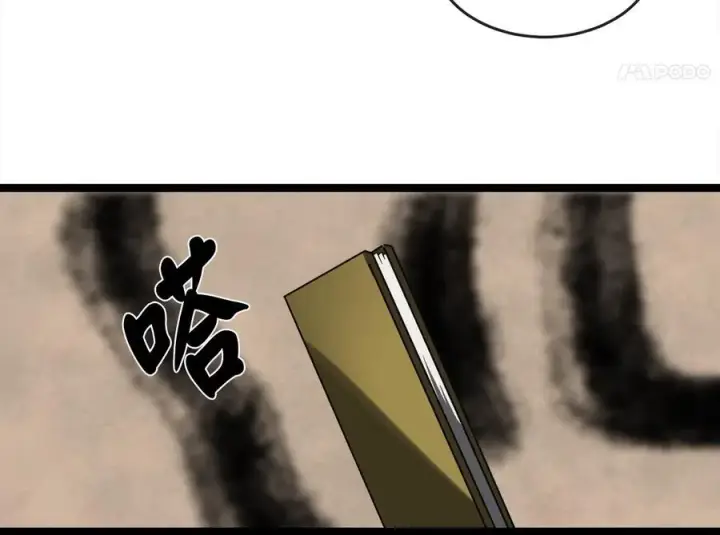 漫画《废柴重生之我要当大佬》251.本部被袭第150张图