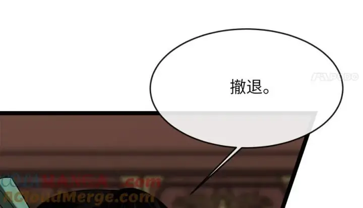 漫画《废柴重生之我要当大佬》251.本部被袭第165张图