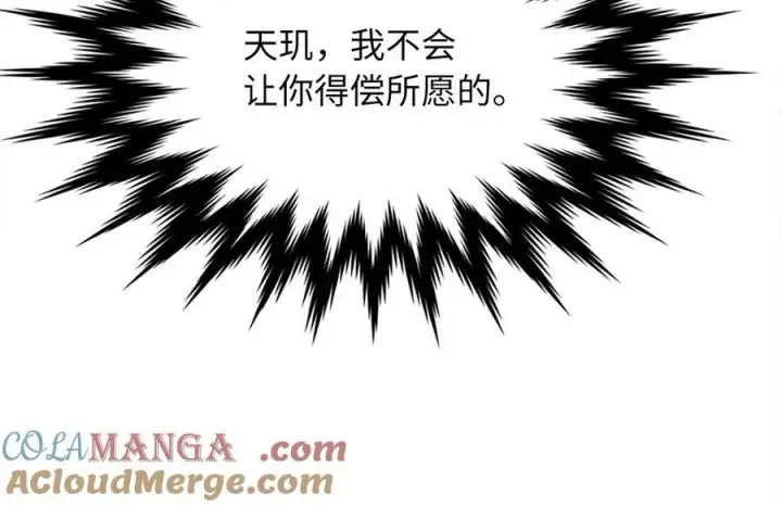 漫画《废柴重生之我要当大佬》251.本部被袭第185张图