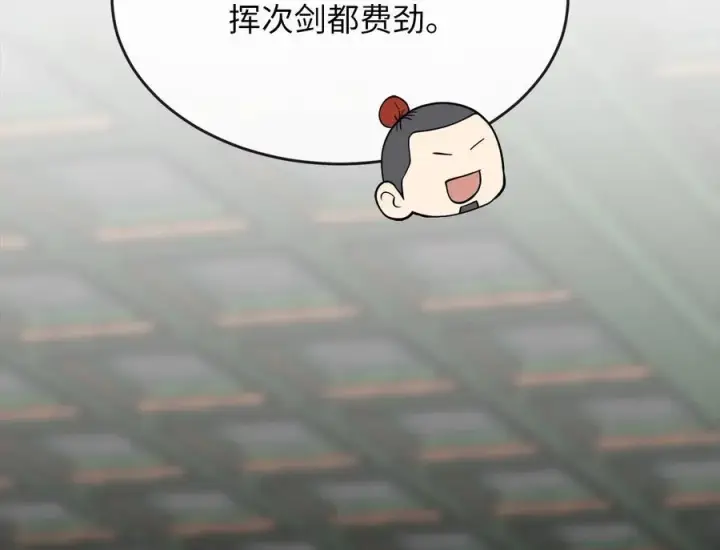 漫画《废柴重生之我要当大佬》251.本部被袭第34张图