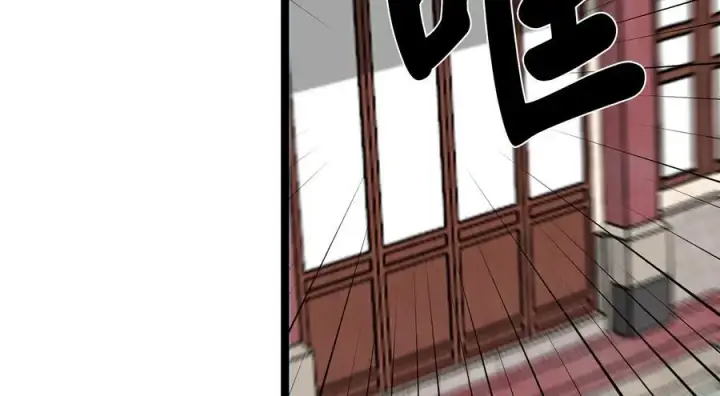 漫画《废柴重生之我要当大佬》251.本部被袭第63张图