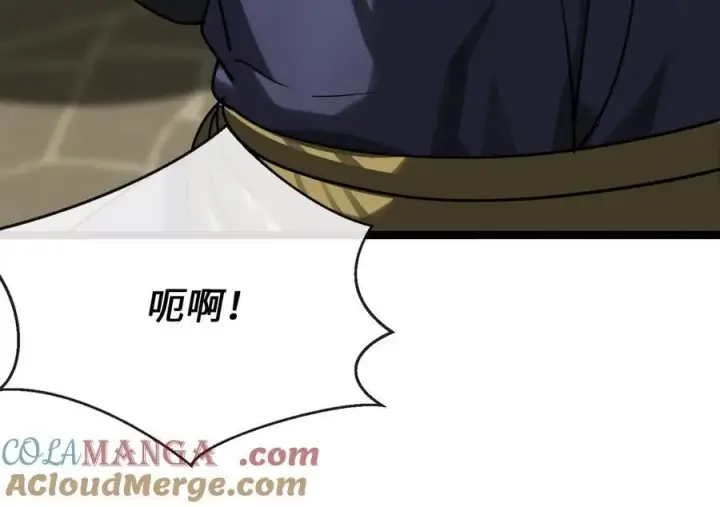 漫画《废柴重生之我要当大佬》251.本部被袭第9张图