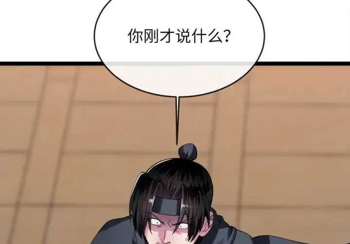漫画《废柴重生之我要当大佬》251.本部被袭第94张图
