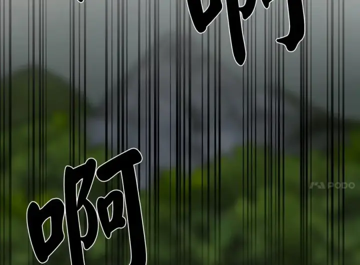 漫画《废柴重生之我要当大佬》252.撤退计划第114张图