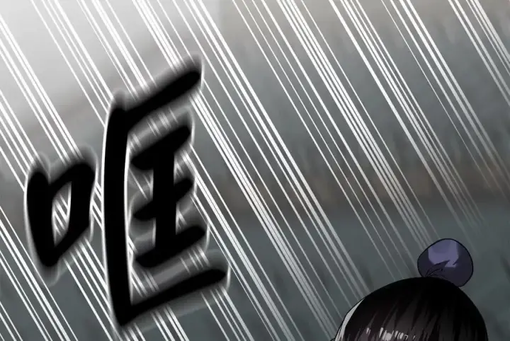 漫画《废柴重生之我要当大佬》252.撤退计划第128张图