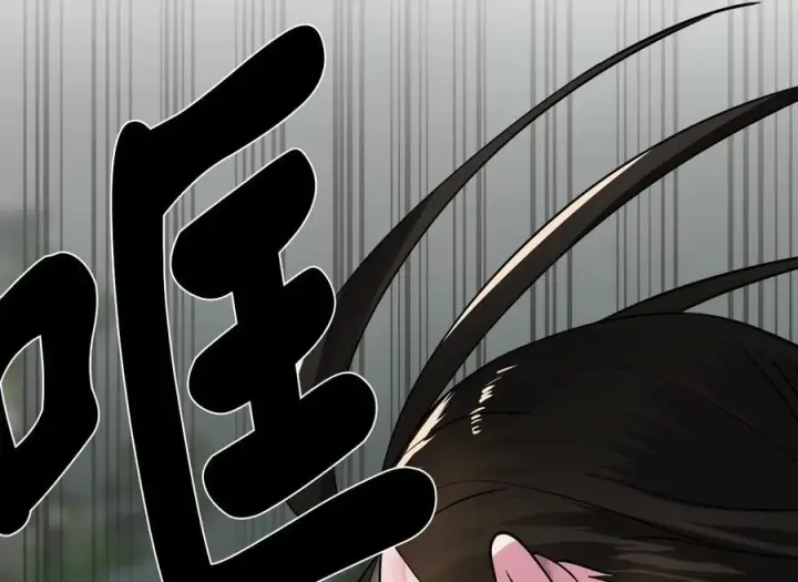 漫画《废柴重生之我要当大佬》252.撤退计划第180张图
