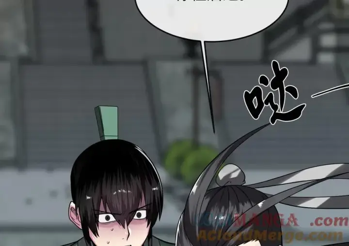 漫画《废柴重生之我要当大佬》252.撤退计划第185张图