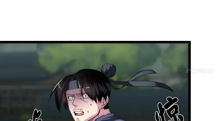 漫画《废柴重生之我要当大佬》252.撤退计划第202张图