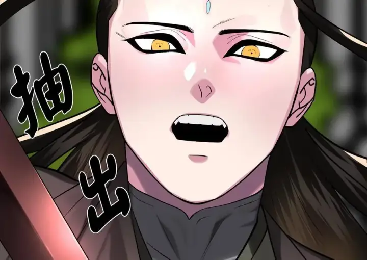 漫画《废柴重生之我要当大佬》252.撤退计划第215张图