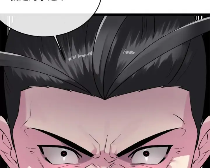 漫画《废柴重生之我要当大佬》252.撤退计划第222张图