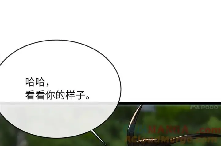 漫画《废柴重生之我要当大佬》252.撤退计划第289张图
