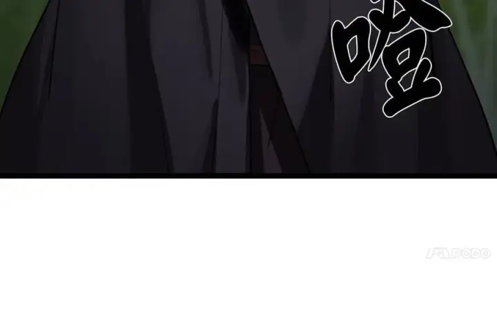 漫画《废柴重生之我要当大佬》252.撤退计划第308张图