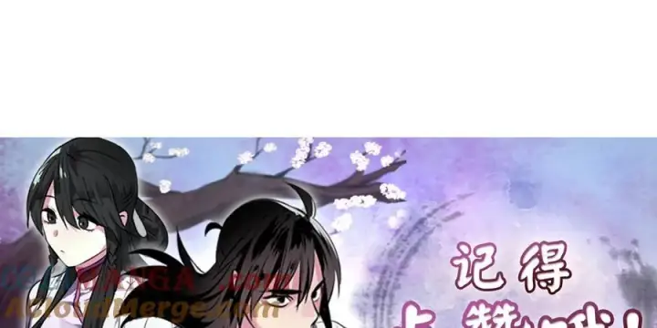 漫画《废柴重生之我要当大佬》252.撤退计划第309张图
