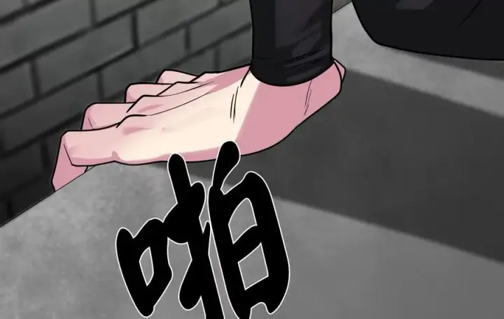 漫画《废柴重生之我要当大佬》252.撤退计划第94张图