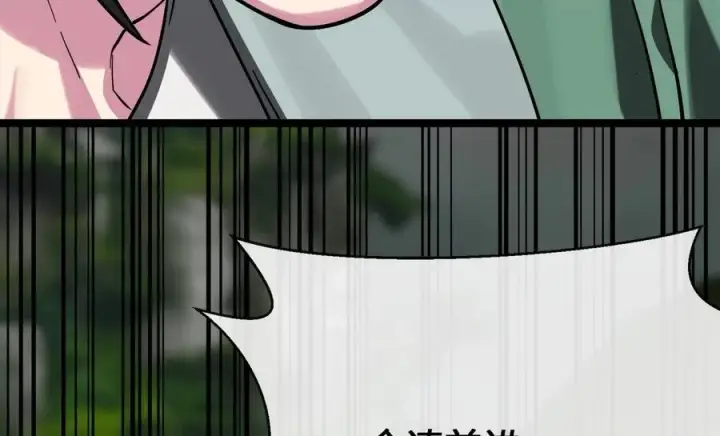 漫画《废柴重生之我要当大佬》253.艰难抉择第103张图