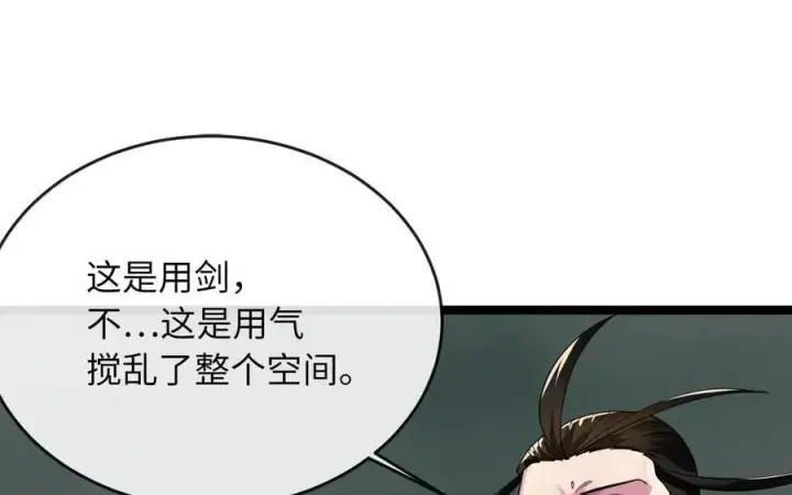 漫画《废柴重生之我要当大佬》253.艰难抉择第139张图