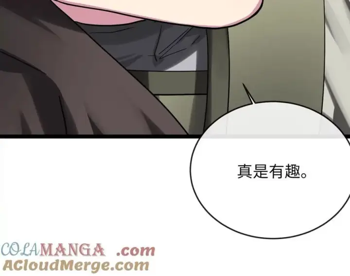漫画《废柴重生之我要当大佬》253.艰难抉择第157张图