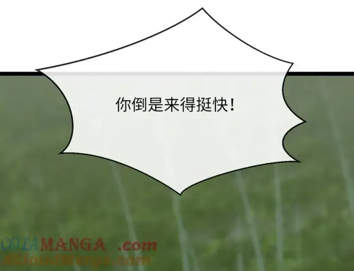 漫画《废柴重生之我要当大佬》253.艰难抉择第17张图