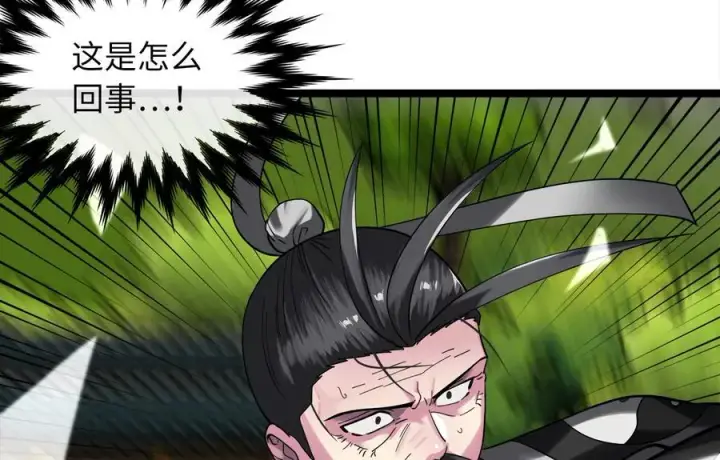 漫画《废柴重生之我要当大佬》253.艰难抉择第170张图