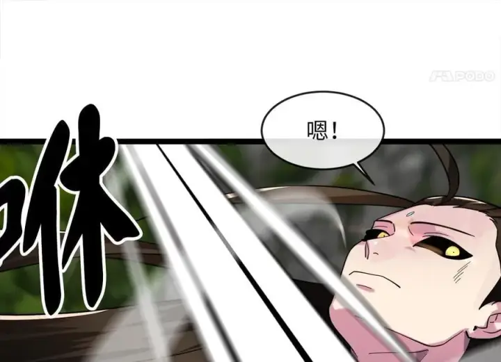 漫画《废柴重生之我要当大佬》253.艰难抉择第190张图