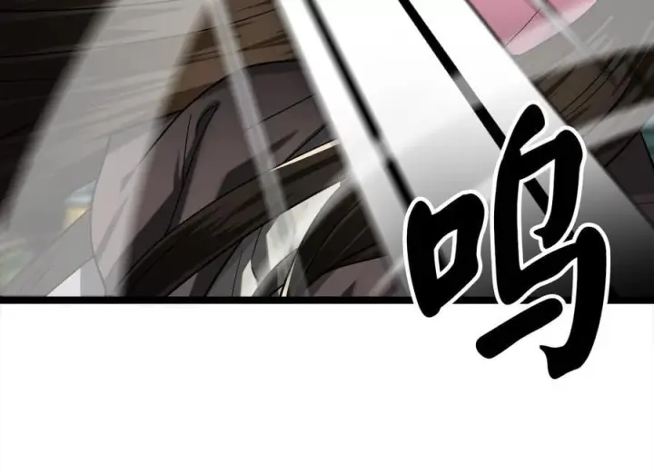 漫画《废柴重生之我要当大佬》253.艰难抉择第191张图